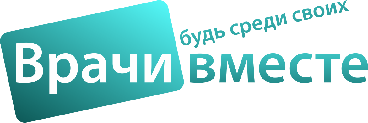 VrachiVmeste